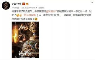 序言：天时地利人和的三维考量