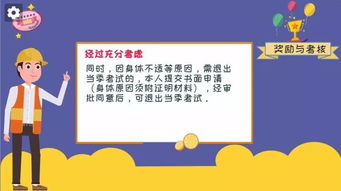 四、  风水环境对学习状态的干预机制及实证案例分析