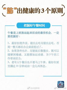 ：现代生活方式下的静态隐忧与国学视角的审视