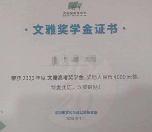 温文尔雅