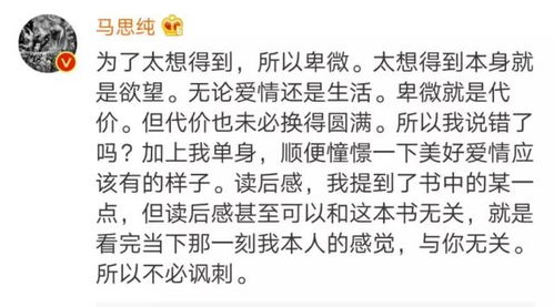 第三章：生肖、 星座与风水元素的系统性整合策略