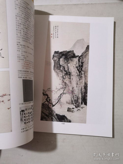 西方星座文化底蕴的神秘之美