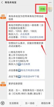 3. 食物好吃到升天！暗黑料理警告！