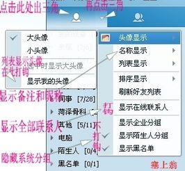 二、 星座属性对应之昵称体系构建