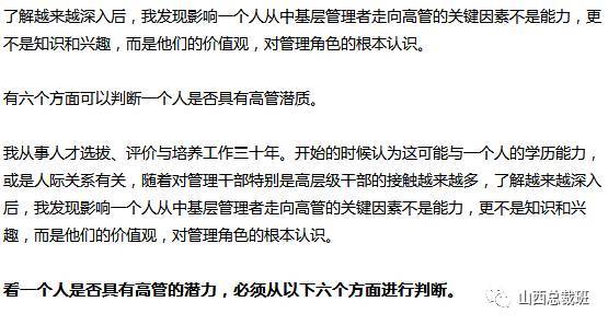 如何同过八字分析判断一个人是否具有华盖命格？