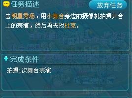 ：熊问天意與正月初始之文化底蕴脈絡
