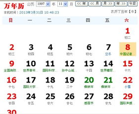 10月9日出生的人属于哪个星座？他们的性格特点有哪些？