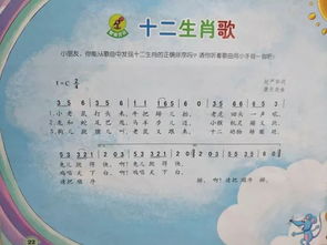 十二生肖起名大揭秘：堪堪你是哪路神仙