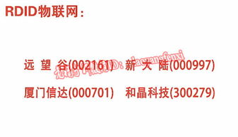 二、星座运势：星象变迁与命运指引