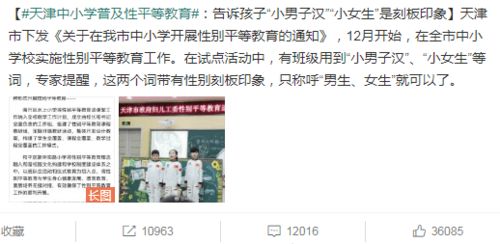 3.3 宁宇：胸怀宽广的小女汉子