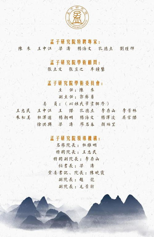 价值体系的构建