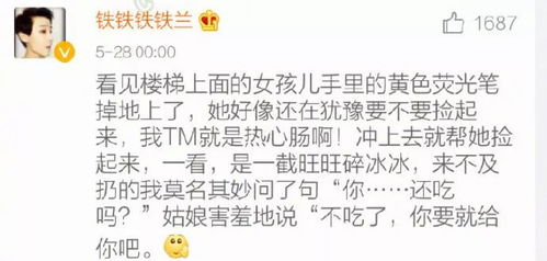 一、 探究方法与资料来源
