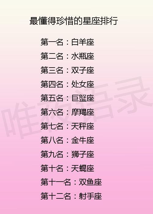 双子座：社交界的扛把子