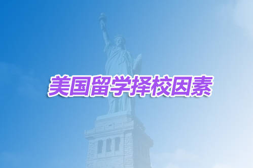综合考量下的吉日选择