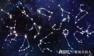 银河系中究竟包含多少个星座？