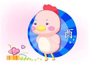 三、 身体健康状况运势及可靠注意事项