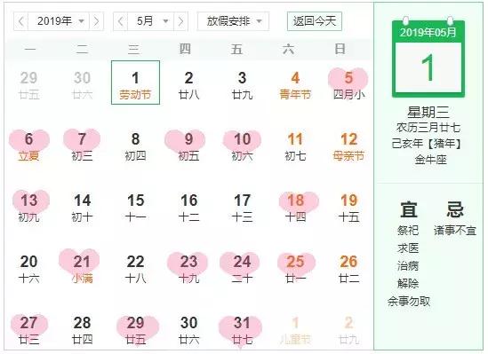 2023年6月适合生孩子的吉日有哪些？2026年黄道吉日生孩子时间表是怎样的？