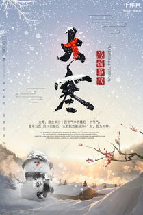 三、 祭祀仪式与宗教信仰信仰