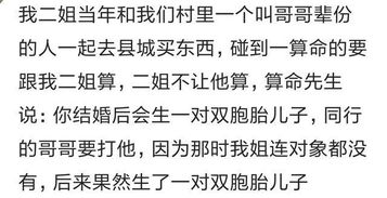 梦里那些事儿：当妈突然变成赛博算命师