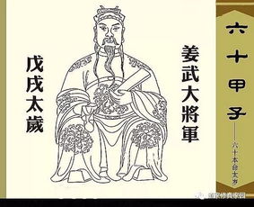 穿红衣以避邪祈福