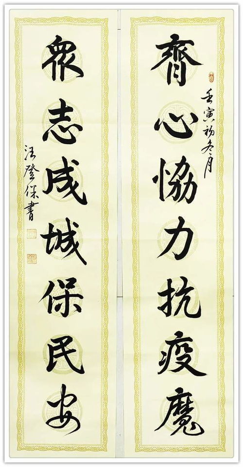 5．清朝官员：贺长龄