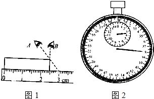 六、 星象命理视角下的音声交感学说