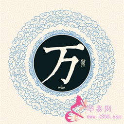 姓名学视角下的文化底蕴象征意义