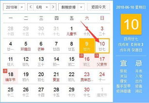 2025年12月8日：一个注定不平凡的星期一