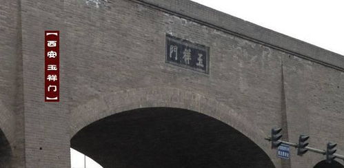 一、 城门在玄空风水学中的双沉重含义