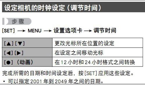 ：时间择吉理论的现代阐释与二月四日之特殊意涵