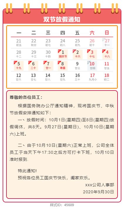 五、 乔迁仪式的重要性与注意事项