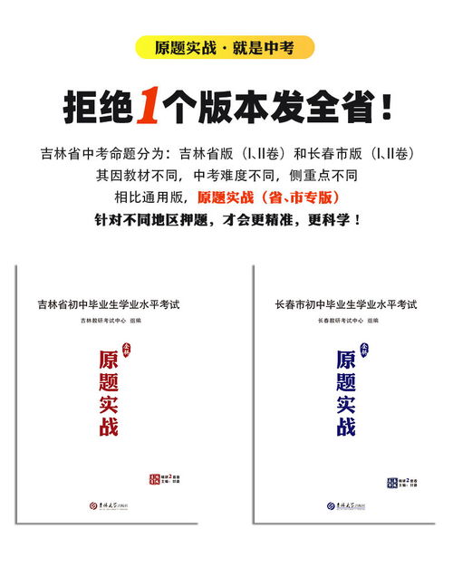 五、 实务操作层面的择日原则——综合考虑生肖、生辰八字及五行冲合
