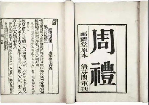 杨公忌日的溯源与定义