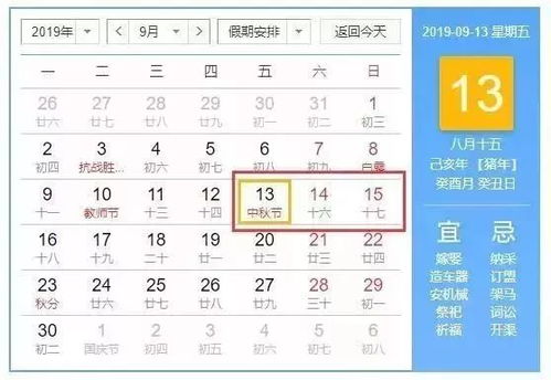 三、  入宅仪式的象征性建构与心理投射