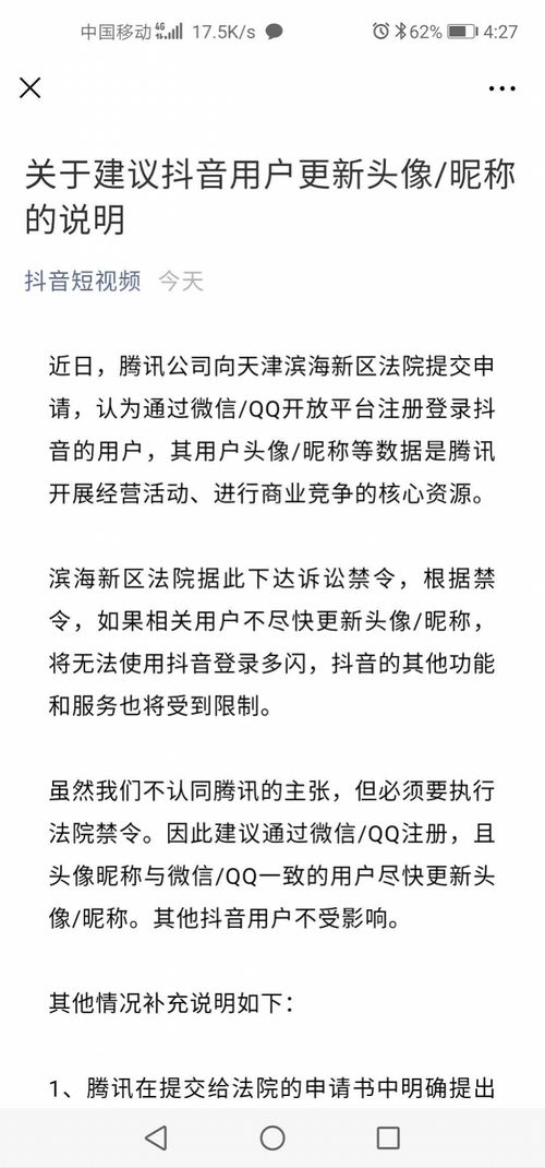 生僻字堆彻=装X失败の典范!