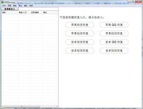 2. 原始数据与文本摘录整理