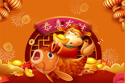 4.2 属马者的特殊提示