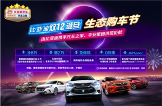 适宜购车的具体日期