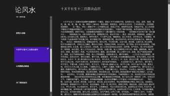 出门遇丧事居然是好事？