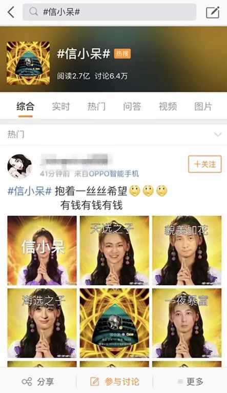 2.3 随机抽奖版改名法（噪音增强）