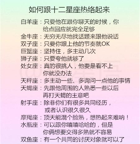 第二种：典型工作岗位狂洒脱利落的天蝎女——事业心与情感需求的平衡不容简单题