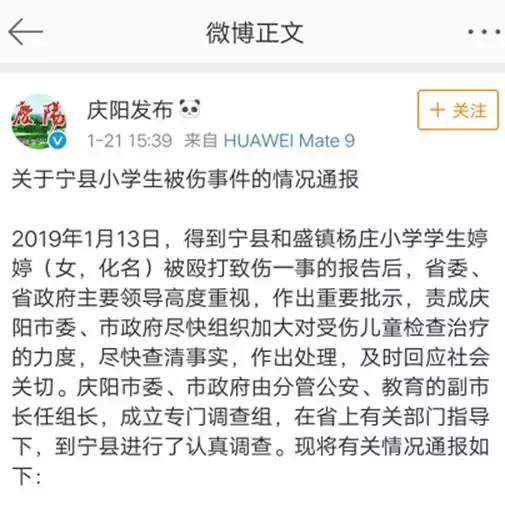 2.1 生理恢复：伤口护理与活动强度控制