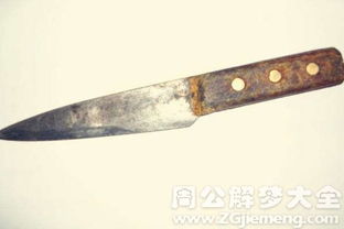 5. 连人带斧头从树上掉落