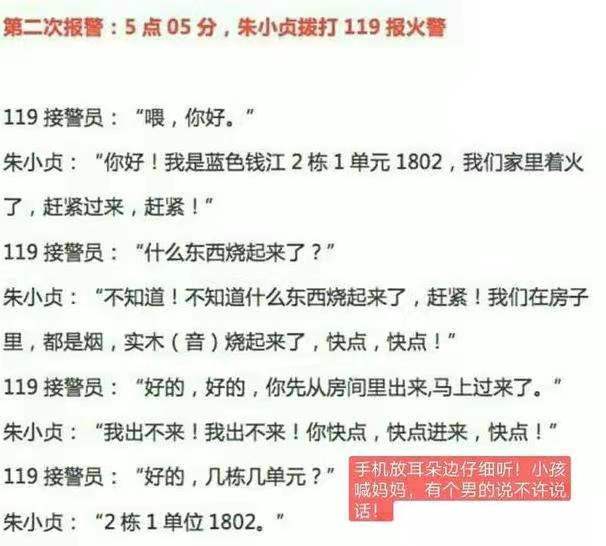 提前防范措施措施提议清单(按优先级排序):