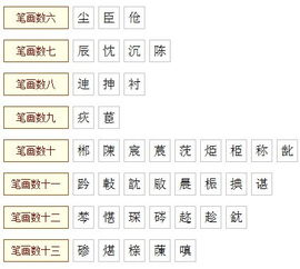 五行金属性取名技巧