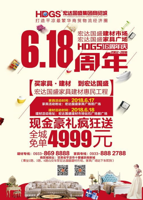 震惊！苗王城门票竟然暗藏玄机？！2026年黄历显示这天去要倒大霉！