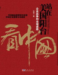 一、 ：家居风水与财运关系的理论基础