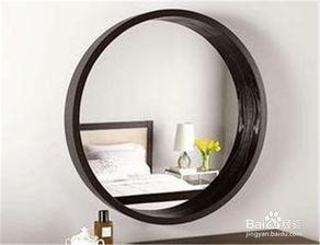 如何自己动手制作一个风水镜？