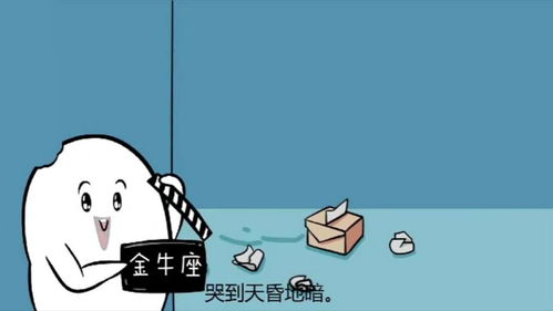 金牛座失恋后有哪些心理治疗方法可依缓解失恋痛苦？