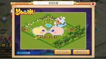 第二章：生肖星座风水秘籍——玄学里的奥秘